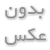 ارزان پنل بهترین پنل نمایندگی در ایران با کمترین قیمت و سرعت ارسال بالا